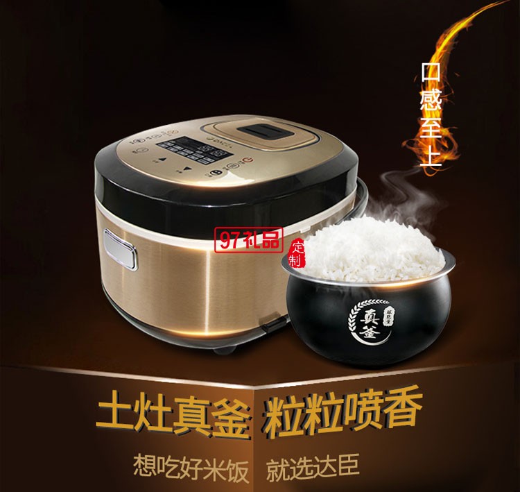 達臣電飯煲 真釜內(nèi)膽全觸摸帶帶預(yù)約家用電飯煲 