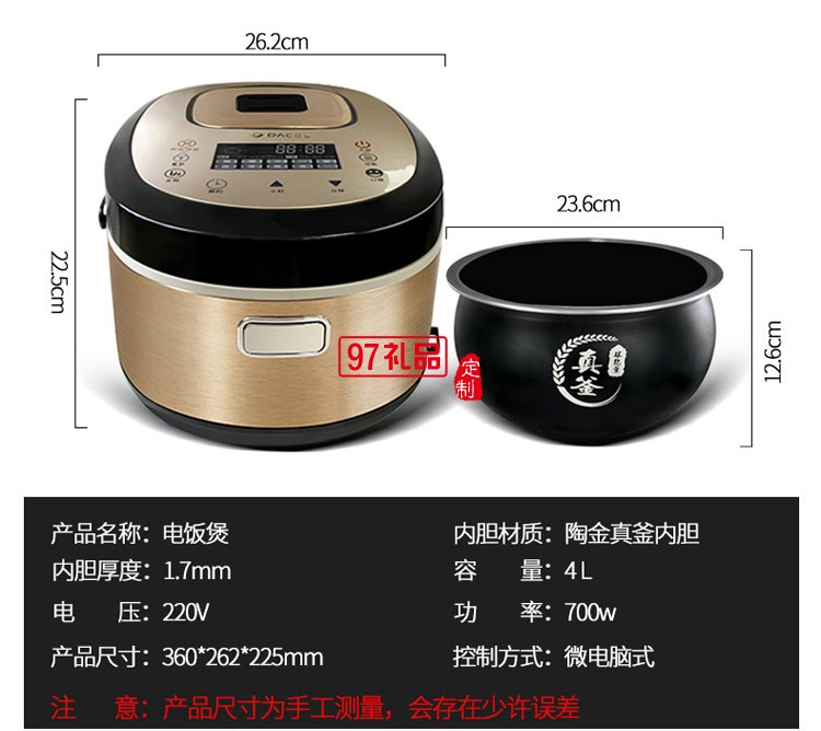 達臣電飯煲 真釜內(nèi)膽全觸摸帶帶預(yù)約家用電飯煲 