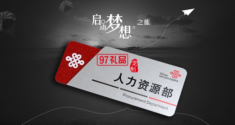 鋁合金門(mén)牌  指示牌