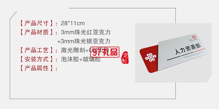 鋁合金門(mén)牌  指示牌