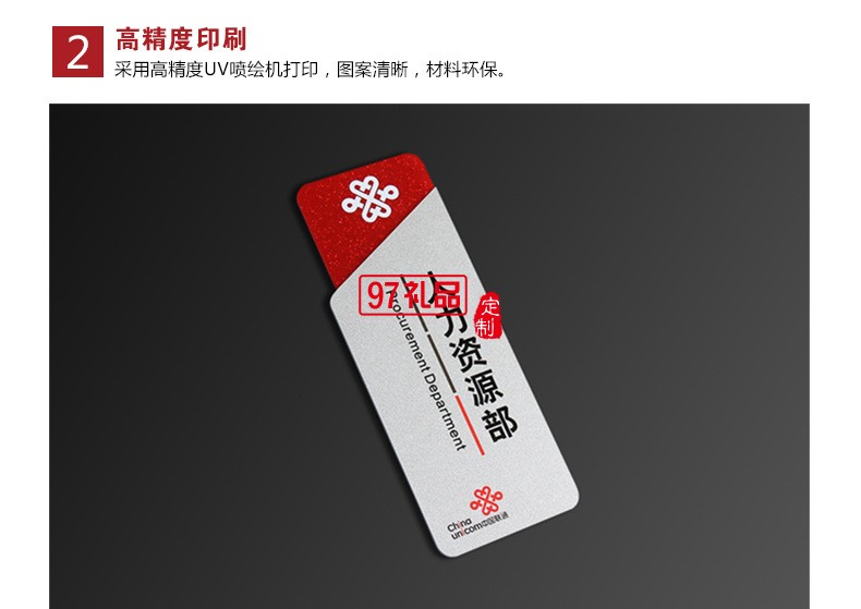 鋁合金門(mén)牌  指示牌