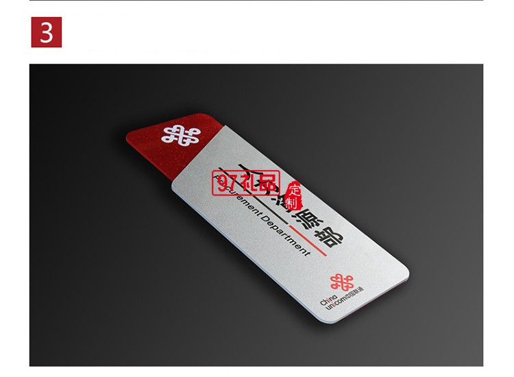 鋁合金門(mén)牌  指示牌