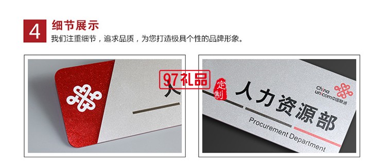 鋁合金門(mén)牌  指示牌