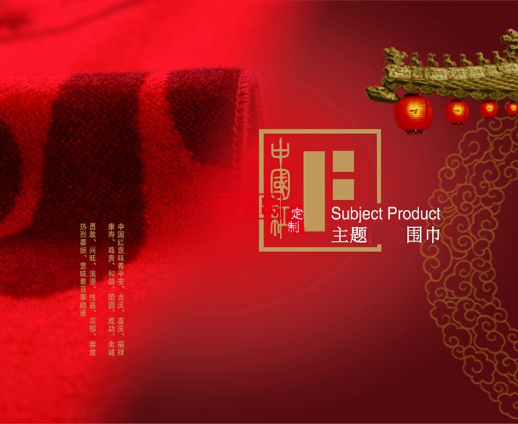 素色木代爾圍巾披肩年會禮品