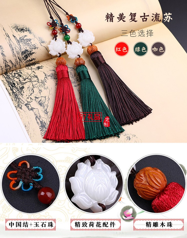 富貴平安書簽定制logo刻字創(chuàng)意禮品金屬黃銅書簽古典中國風