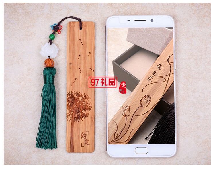 富貴平安書簽定制logo刻字創(chuàng)意禮品金屬黃銅書簽古典中國風