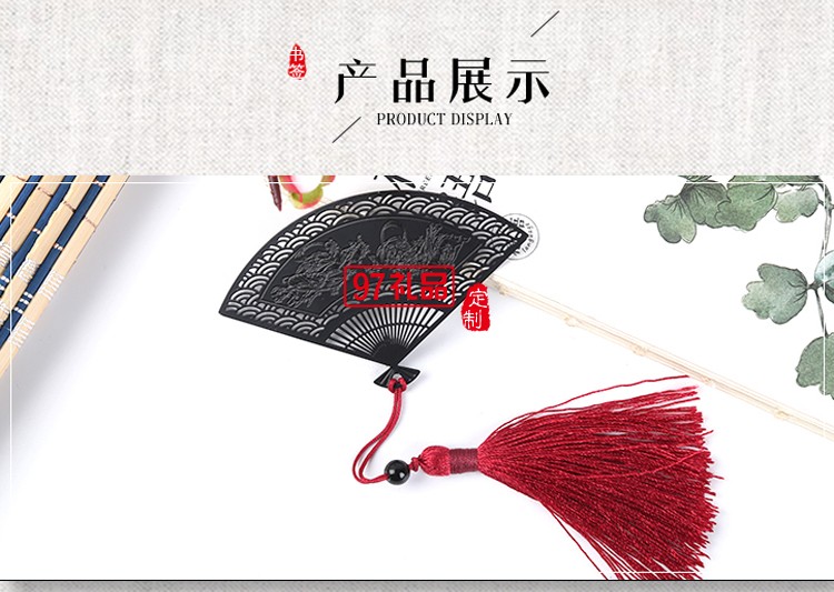 【飛天扇子】古風(fēng)書(shū)簽不銹鋼金屬創(chuàng)意中國(guó)古典風(fēng)文創(chuàng)禮品
