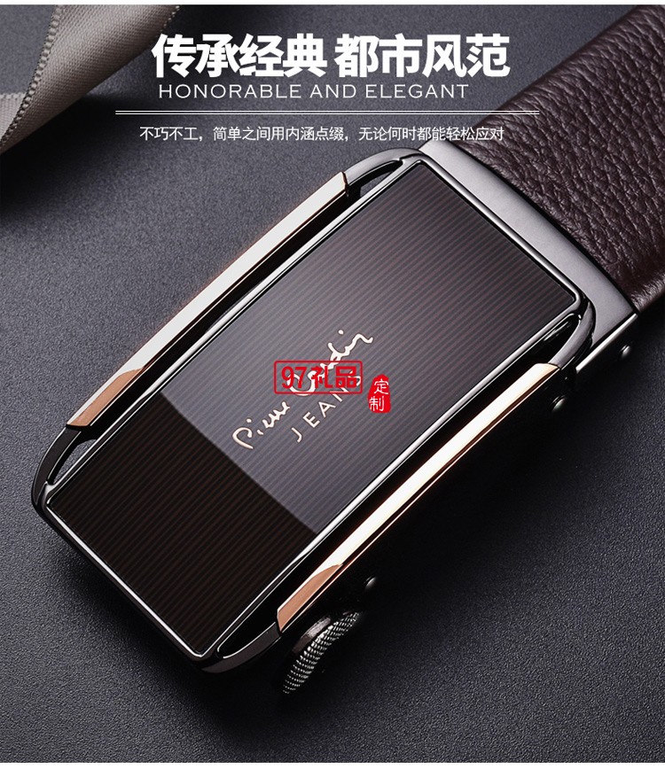 男士皮帶自動扣純牛皮皮帶褲腰帶 商務(wù)禮品可定制logo