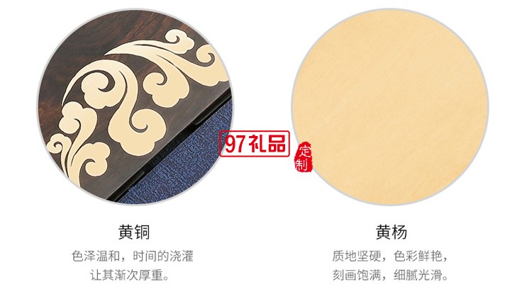 中國(guó)風(fēng)紅木商務(wù)男女名片盒便攜名片收納盒 可定制logo 