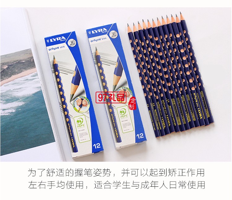 洞洞鉛筆矯正握姿小學生三角形桿2B無毒鉛筆  