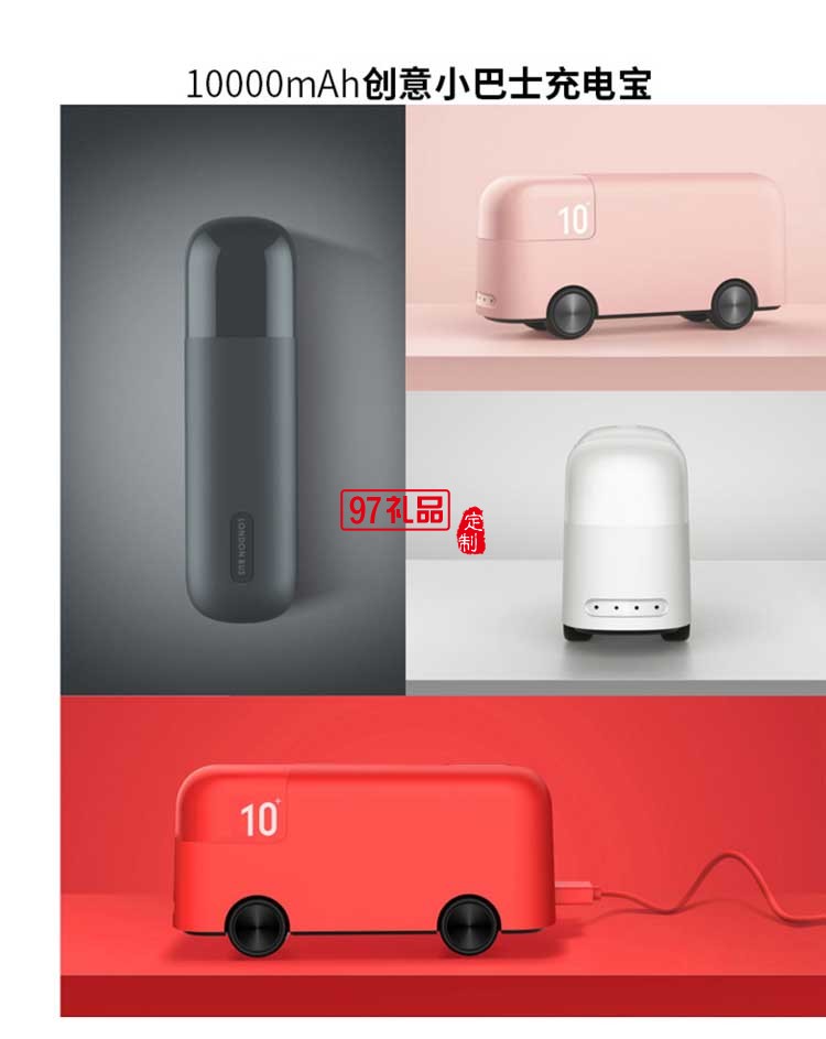 天豪集團(tuán) 定制雙向快充1萬毫安移動(dòng)電源 超薄便攜充電寶