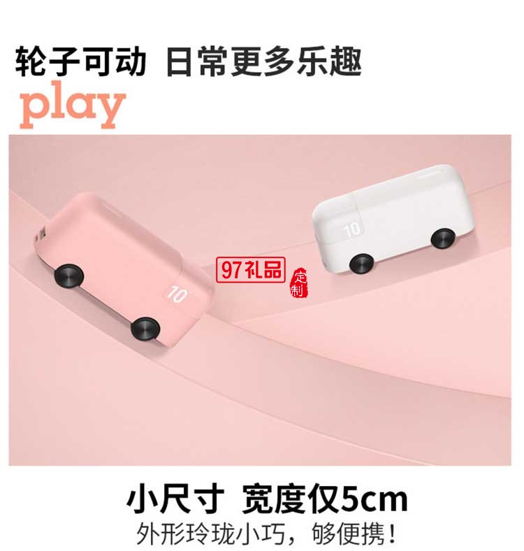 天豪集團(tuán) 定制雙向快充1萬毫安移動(dòng)電源 超薄便攜充電寶