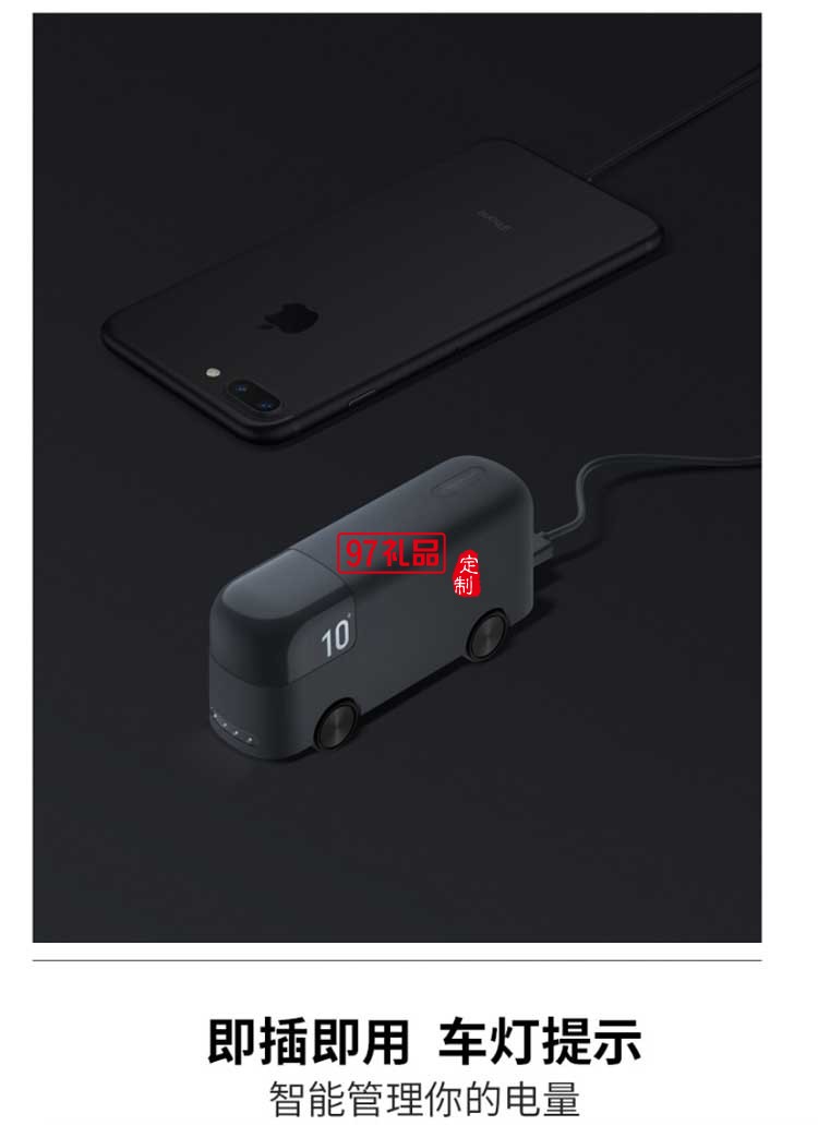 天豪集團(tuán) 定制雙向快充1萬毫安移動(dòng)電源 超薄便攜充電寶