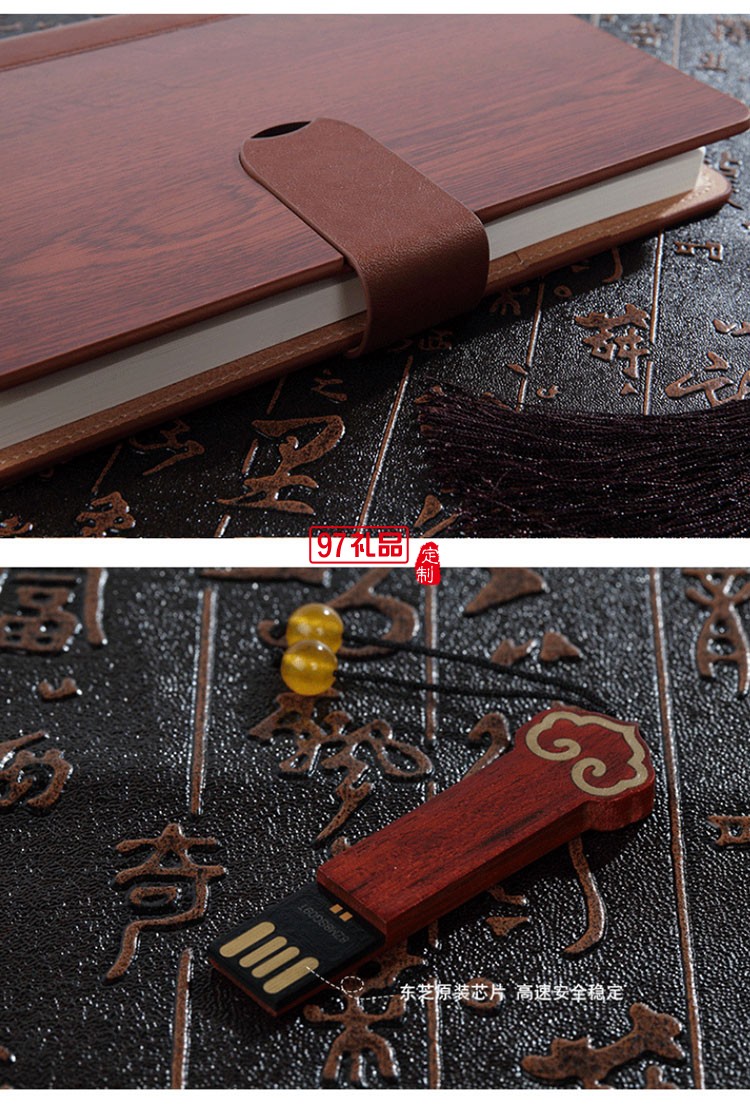 紅木筆記本套裝高檔商務(wù)禮品定制印LOGO