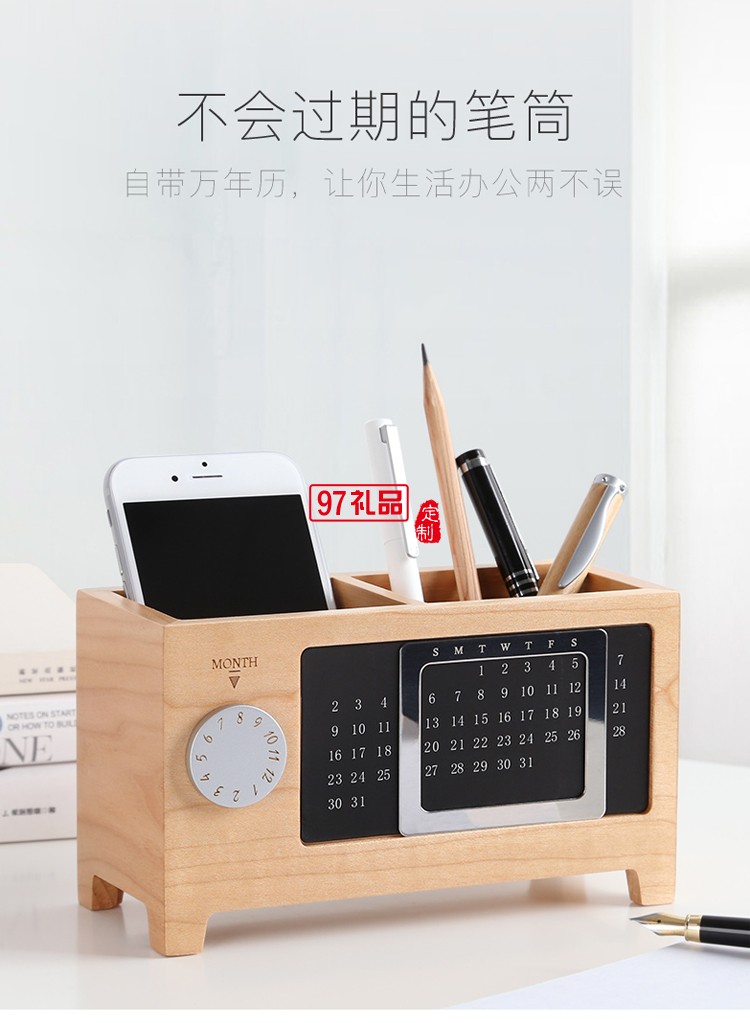 多功能木質創(chuàng)意萬年歷筆筒收納盒 時尚文具  可定制LOGO
