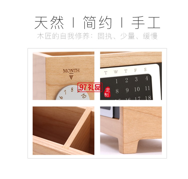 多功能木質創(chuàng)意萬年歷筆筒收納盒 時尚文具  可定制LOGO