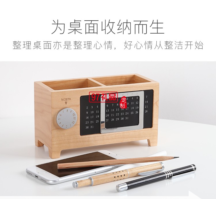 多功能木質創(chuàng)意萬年歷筆筒收納盒 時尚文具  可定制LOGO