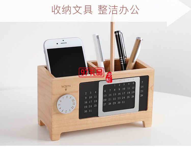 多功能木質創(chuàng)意萬年歷筆筒收納盒 時尚文具  可定制LOGO