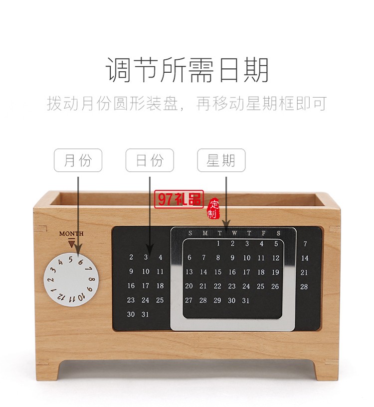多功能木質創(chuàng)意萬年歷筆筒收納盒 時尚文具  可定制LOGO