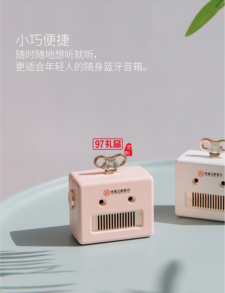 金湯定制藍(lán)牙音響戶外無(wú)線迷你可愛便攜重低音炮小米手機(jī)音箱