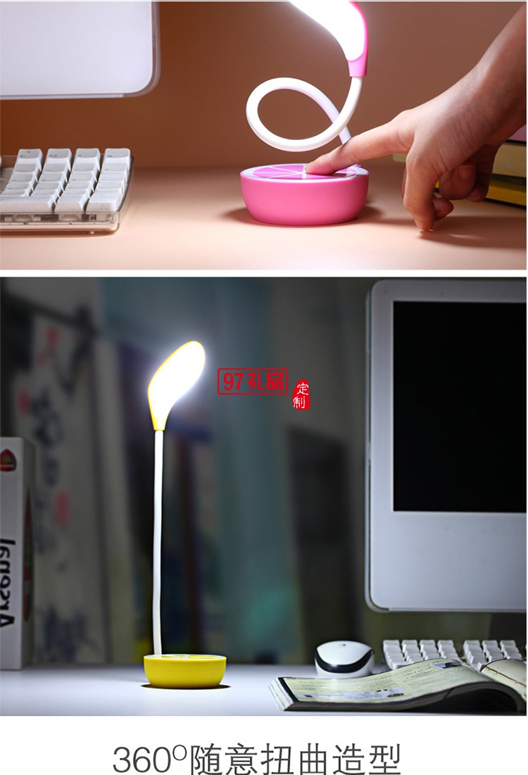 usb充電便攜臺燈檸檬臺燈LED護(hù)眼臺燈 可折疊學(xué)習(xí)臺燈可定制logo