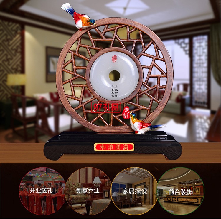 中國風玉石 擺件 白玉 屏風 定制logo