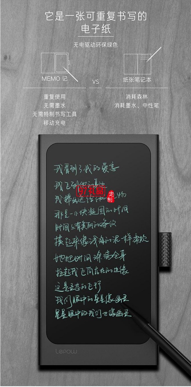 10000毫安充電寶繪畫手寫板創(chuàng)意手帳隨手記移動(dòng)電源出差