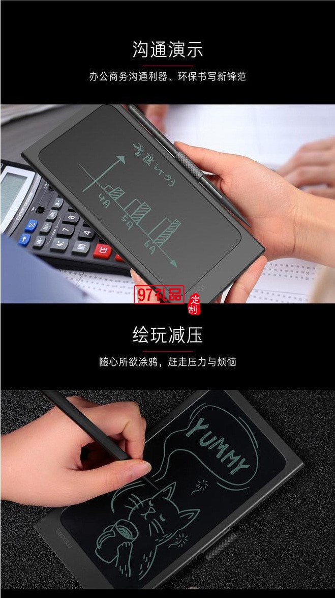 10000毫安充電寶繪畫手寫板創(chuàng)意手帳隨手記移動(dòng)電源出差