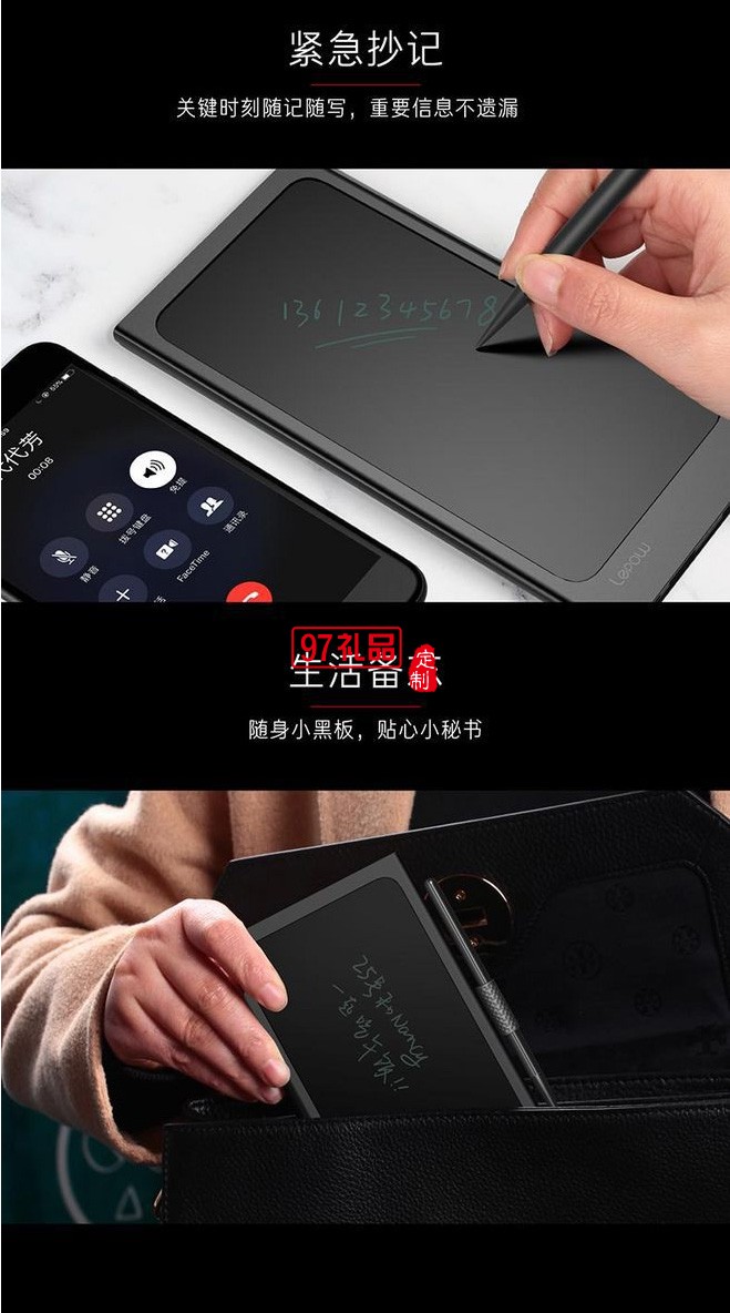 10000毫安充電寶繪畫手寫板創(chuàng)意手帳隨手記移動(dòng)電源出差