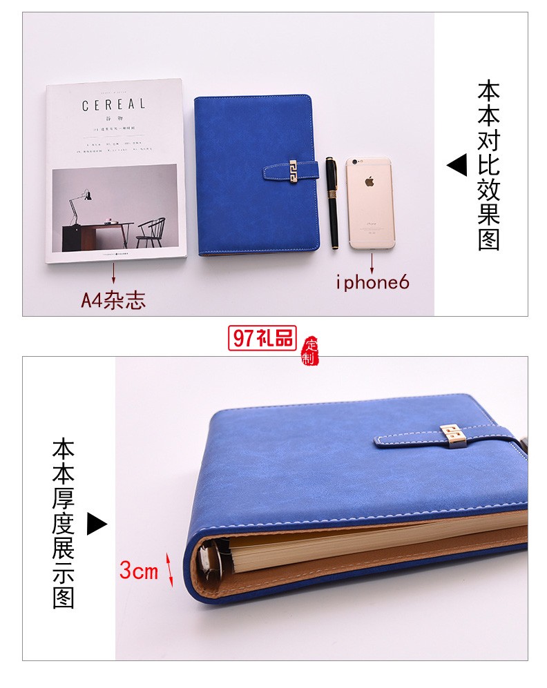 筆記本文具商務(wù)活頁本定制logo