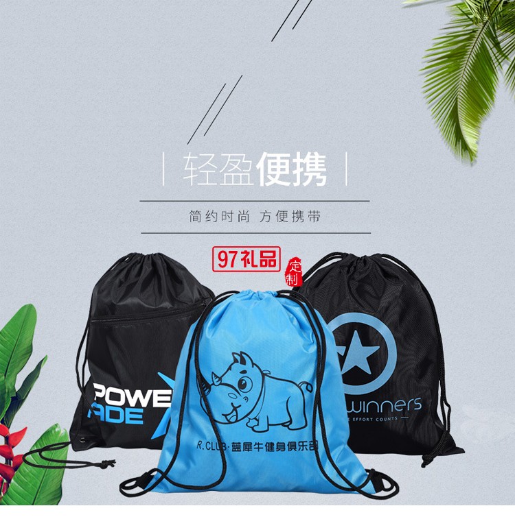 愛(ài)包迪健身定制便攜雙肩包 戶(hù)外背包 兒童培訓(xùn)背包 可定制logo 