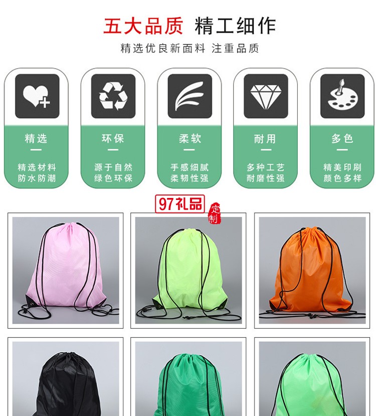 愛(ài)包迪健身定制便攜雙肩包 戶(hù)外背包 兒童培訓(xùn)背包 可定制logo 