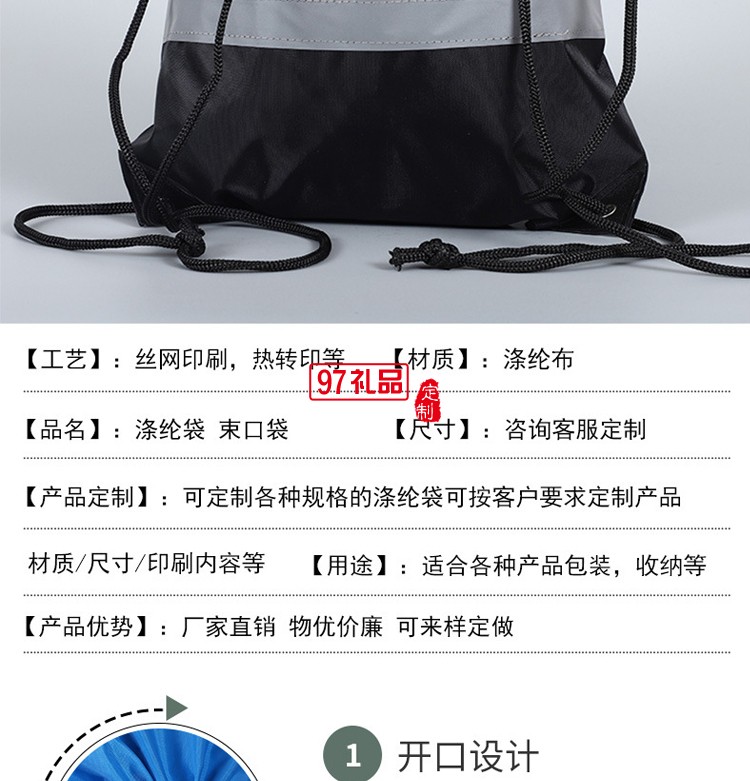 愛(ài)包迪健身定制便攜雙肩包 戶(hù)外背包 兒童培訓(xùn)背包 可定制logo 