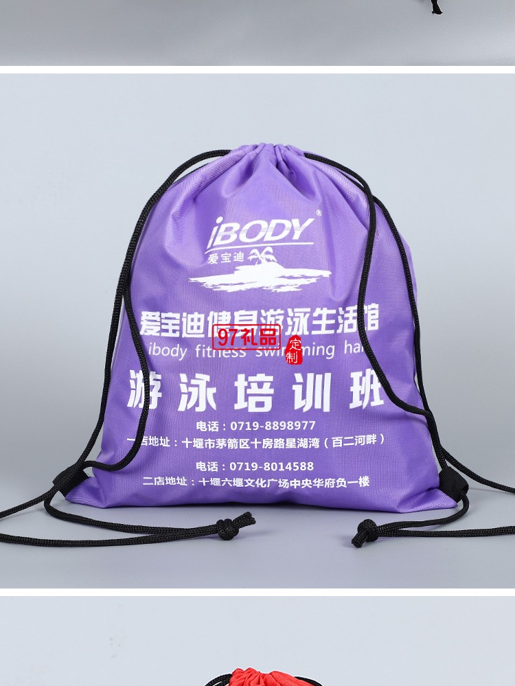 愛(ài)包迪健身定制便攜雙肩包 戶(hù)外背包 兒童培訓(xùn)背包 可定制logo 