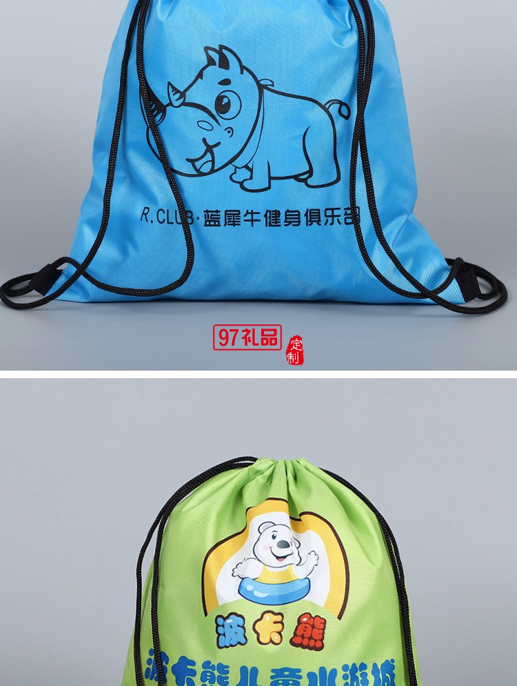 愛(ài)包迪健身定制便攜雙肩包 戶(hù)外背包 兒童培訓(xùn)背包 可定制logo 