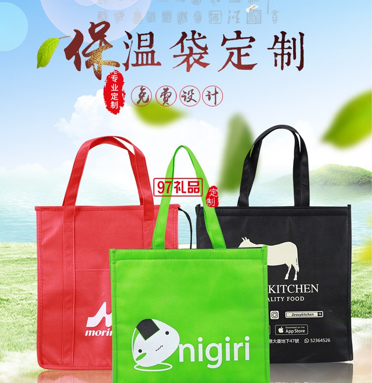 便攜環(huán)保袋 時尚多功能便當(dāng)包 手提袋 袋子 可定制logo