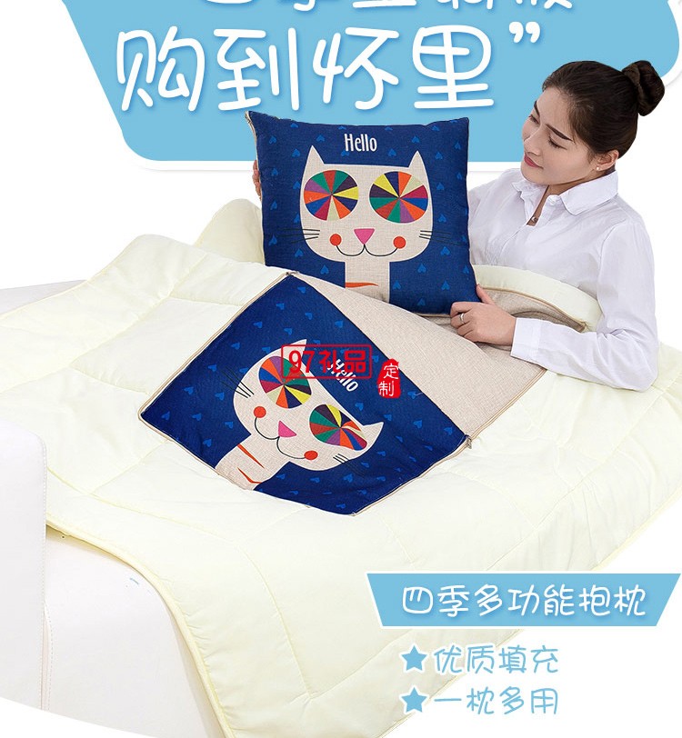 滿版印刷棉麻抱枕被，定制企業(yè)logo