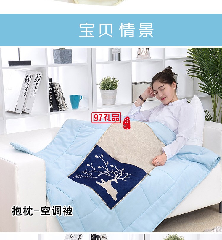 滿版印刷棉麻抱枕被，定制企業(yè)logo