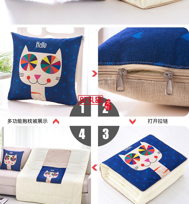 滿版印刷棉麻抱枕被，定制企業(yè)logo