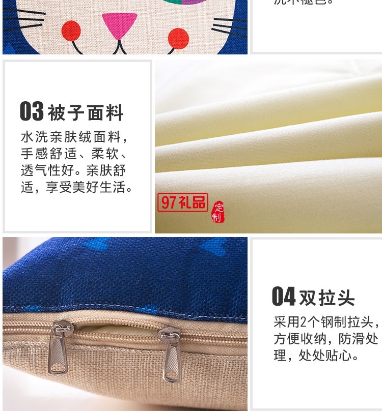 滿版印刷棉麻抱枕被，定制企業(yè)logo