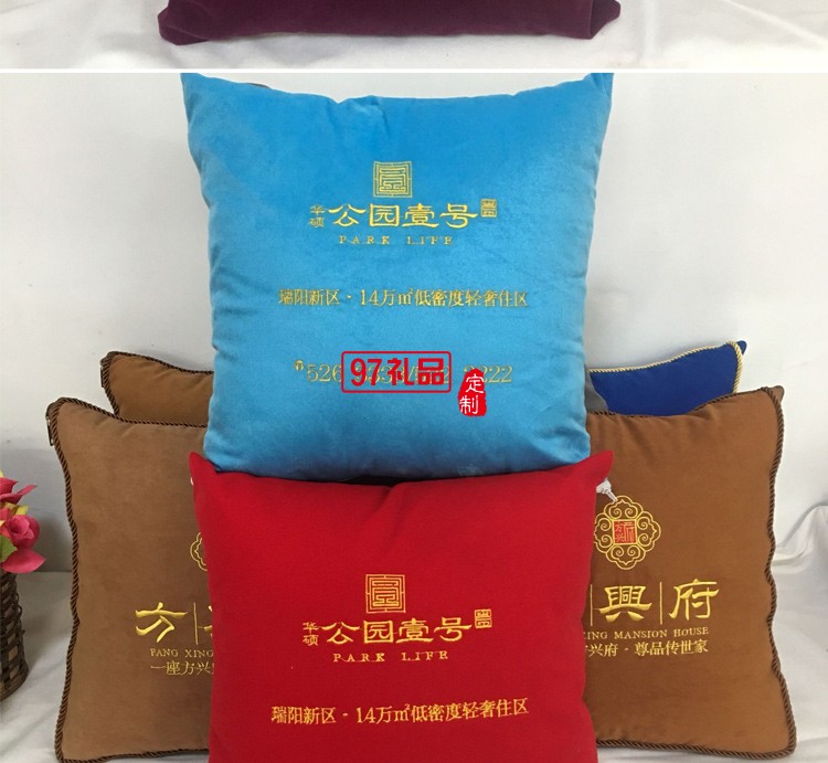 汽車禮品定制抱枕，抱枕被案例
