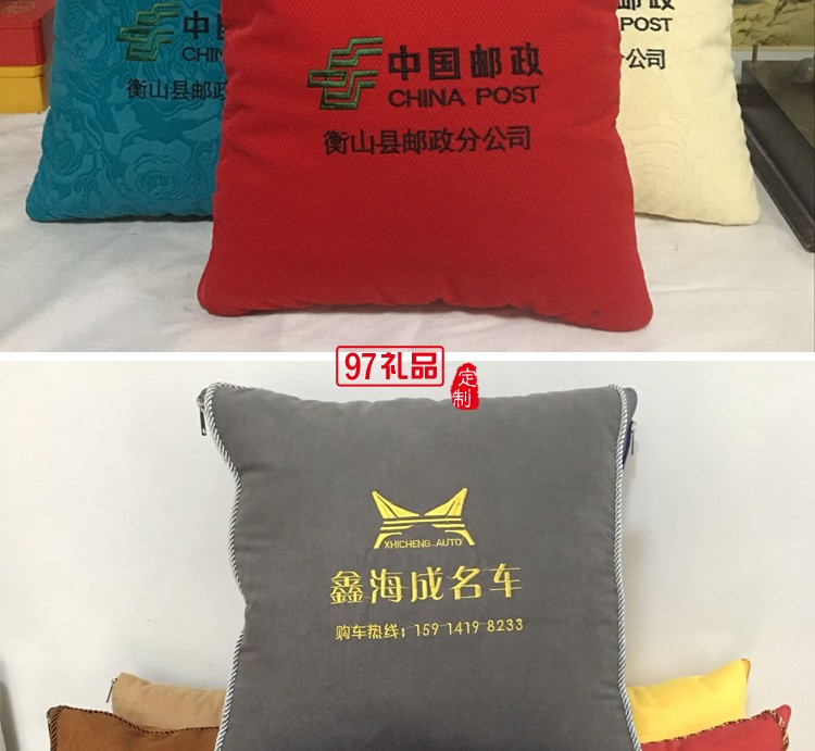 汽車禮品定制抱枕，抱枕被案例