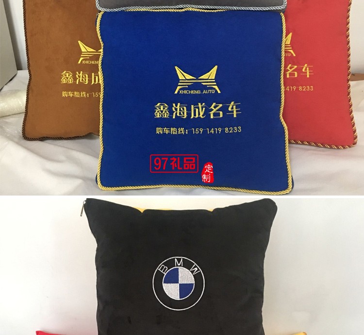 汽車禮品定制抱枕，抱枕被案例