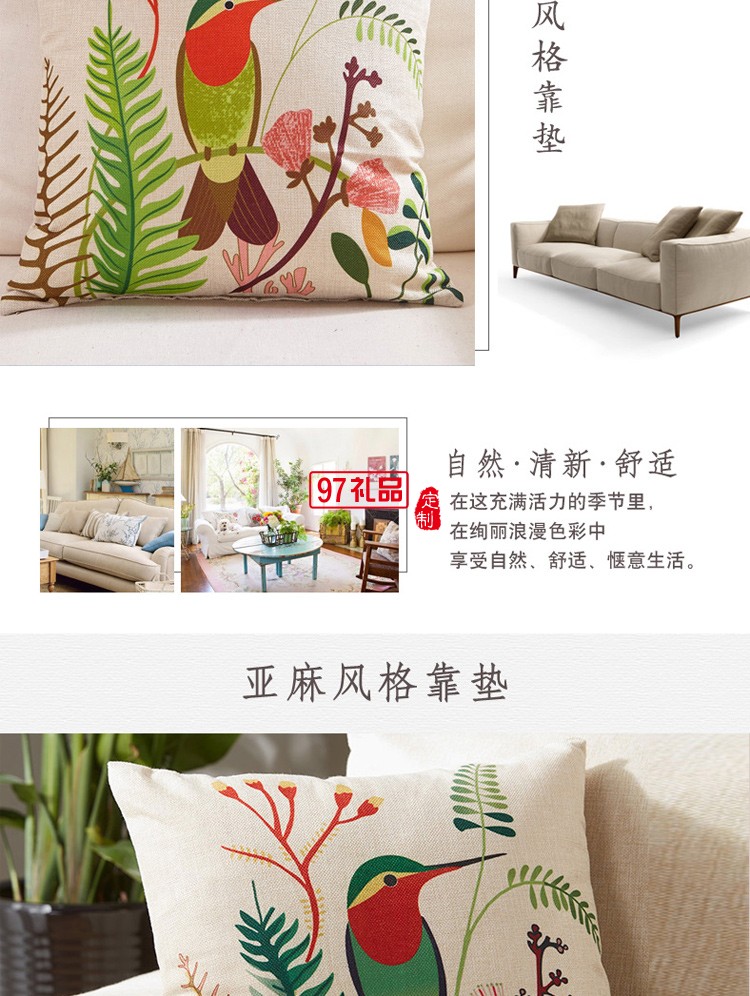 廣告抱枕 抱枕被定制