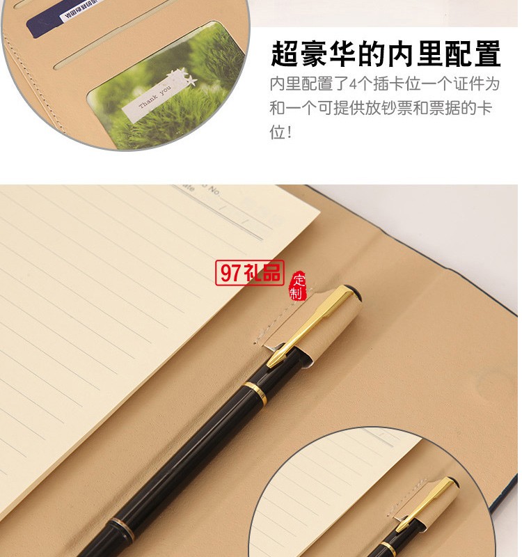 商務筆記本