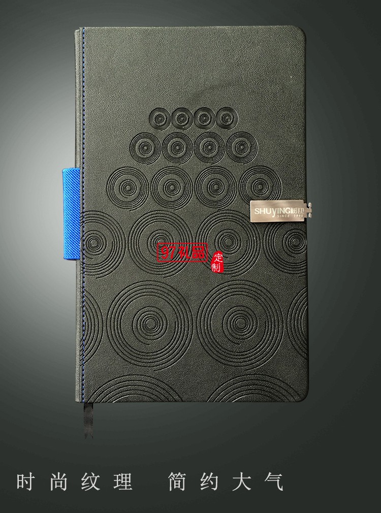 簡約商務筆記本
