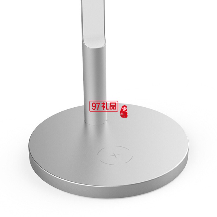 無(wú)線(xiàn)充電護(hù)眼燈