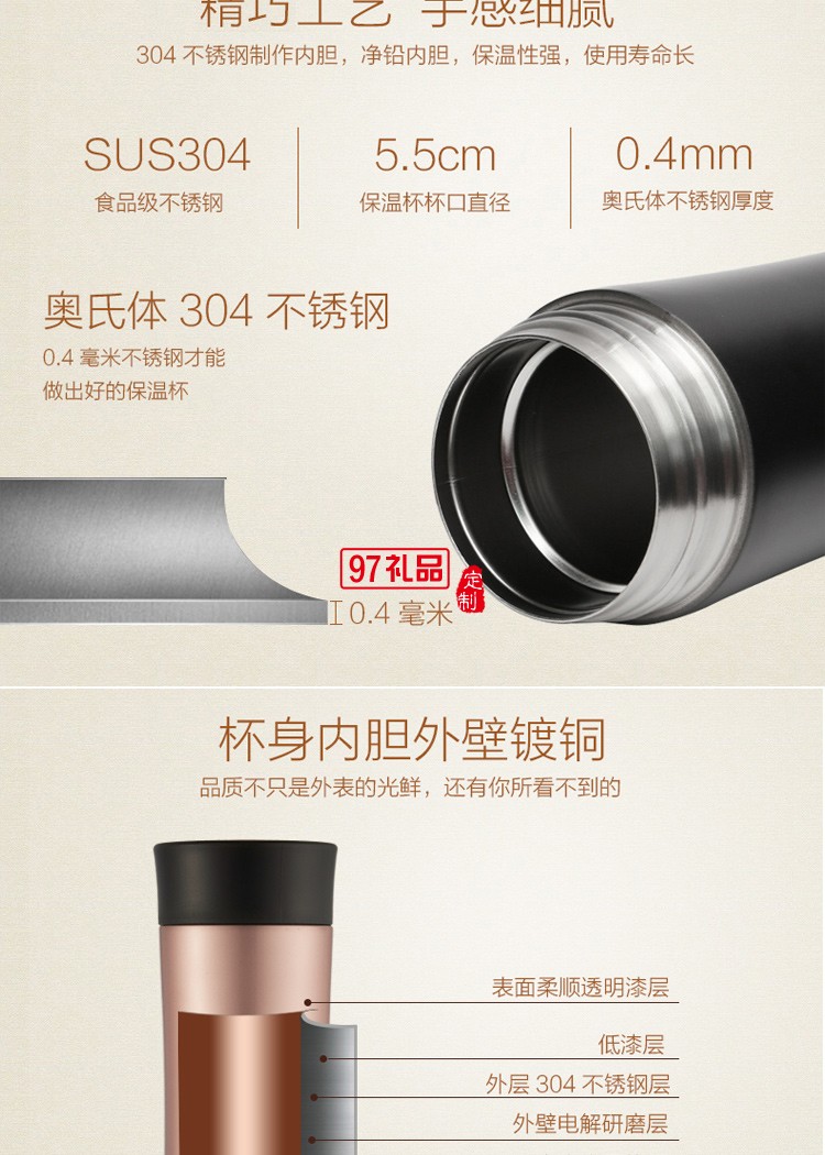 樂(lè)扣掌心馬克保溫杯商務(wù)樂(lè)扣