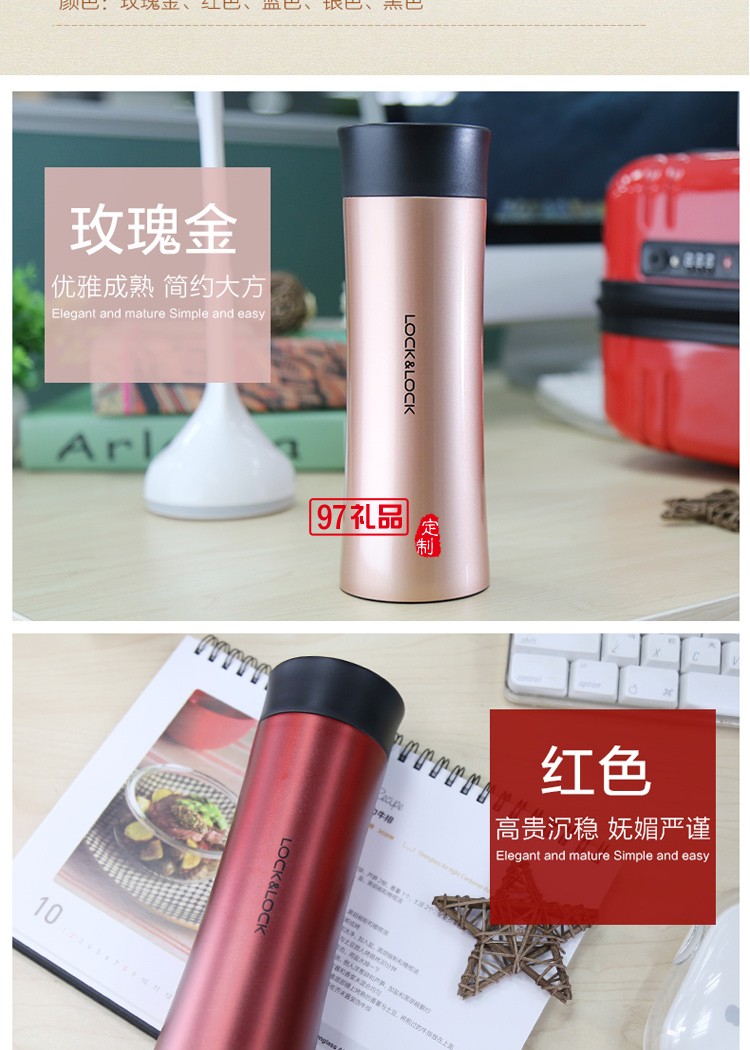 樂(lè)扣掌心馬克保溫杯商務(wù)樂(lè)扣