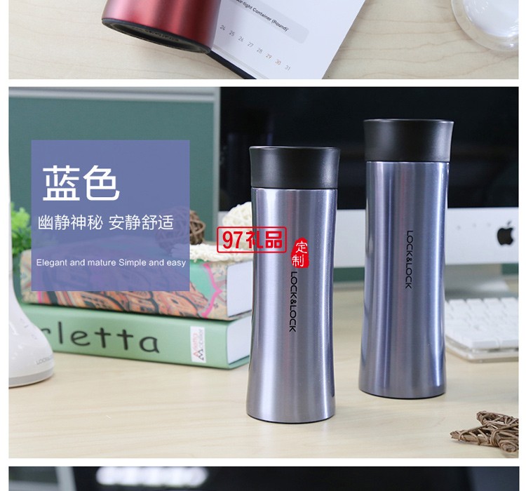 樂(lè)扣掌心馬克保溫杯商務(wù)樂(lè)扣